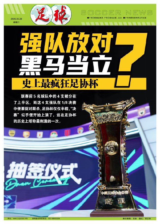 ag贵宾会拥有线上和线下多平台的娱乐场所展示图片