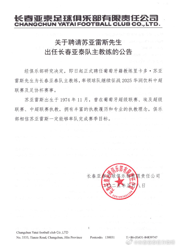 ✨【发财入口 6108.vip】✨点击ag贵宾会免费试玩展示图片