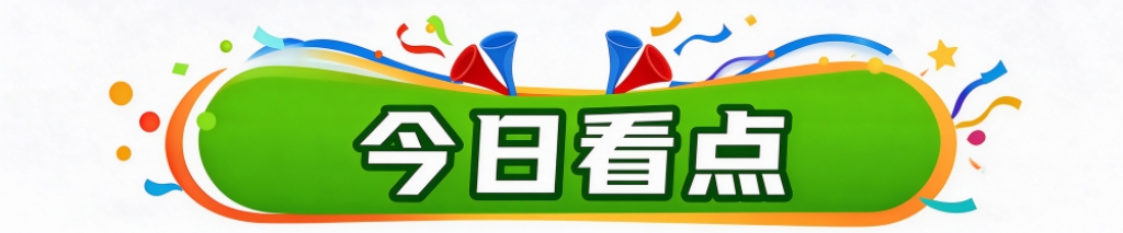 ag贵宾会拥有2000多名自主研发人员详情图
