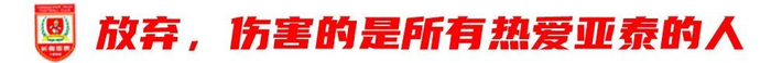 ag贵宾会拥有线上和线下多平台的娱乐场所详情图