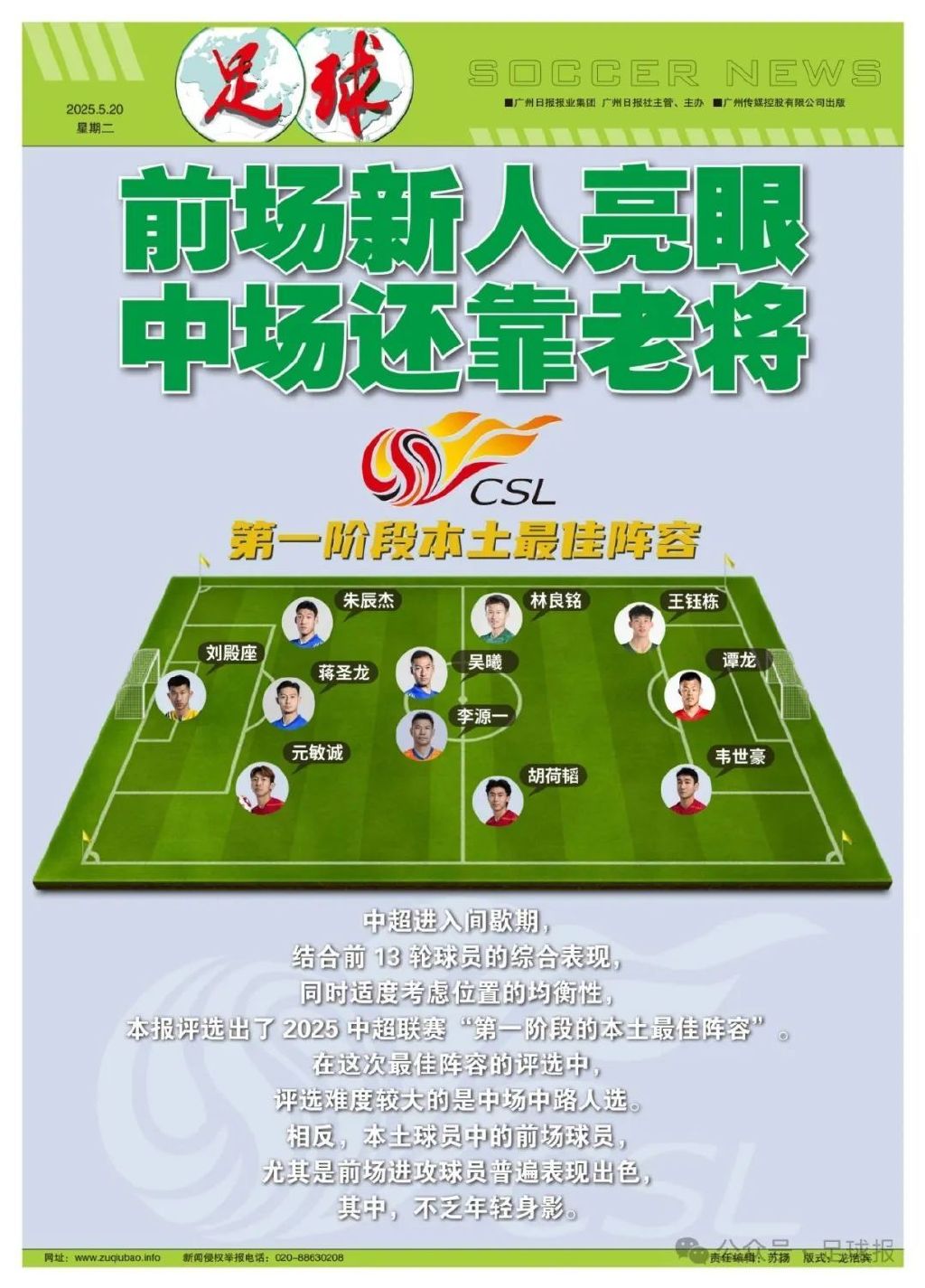 ag贵宾会拥有线上和线下多平台的娱乐场所相关图片