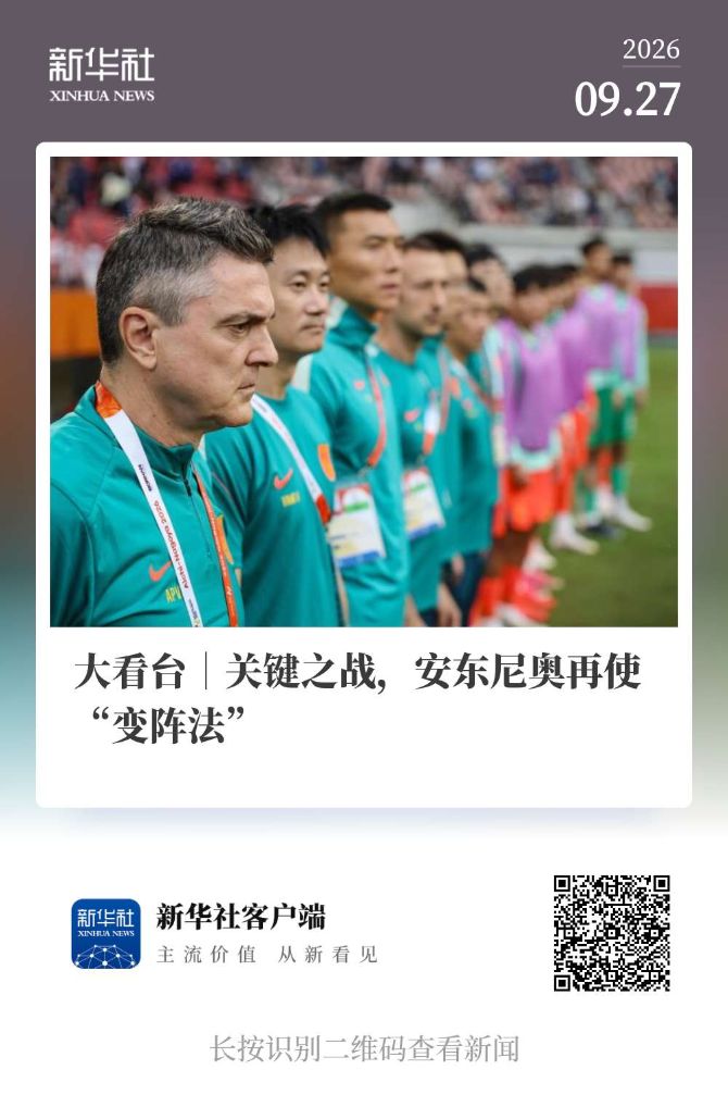 ag贵宾会拥有线上和线下多平台的娱乐场所详情图
