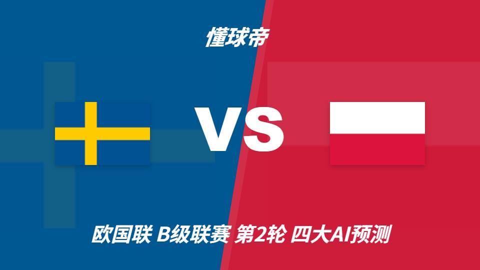 ag贵宾会拥有线上和线下多平台的娱乐场所图片展示
