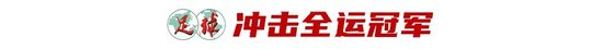 因为只有通过了博彩公司评级机构的专业评级之后。详情图