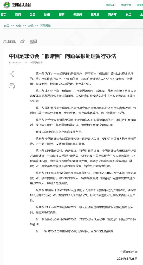 ag贵宾会介绍图片