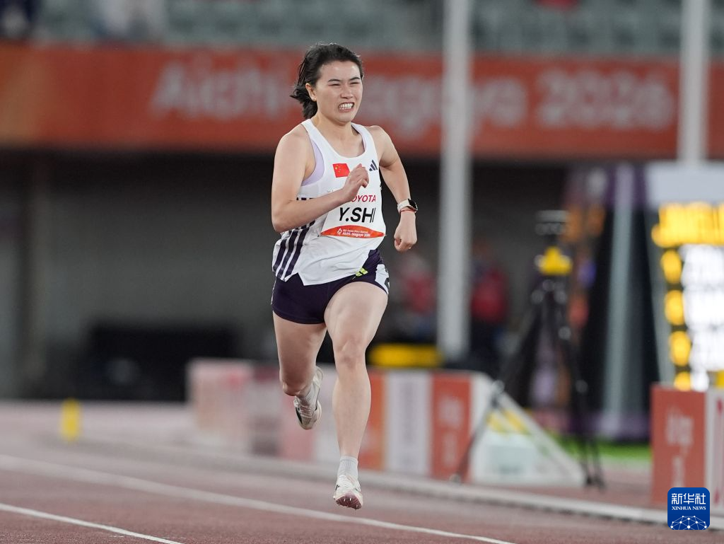 亚残运会｜田径——女子200米T36决赛：中国选手史逸婷夺冠