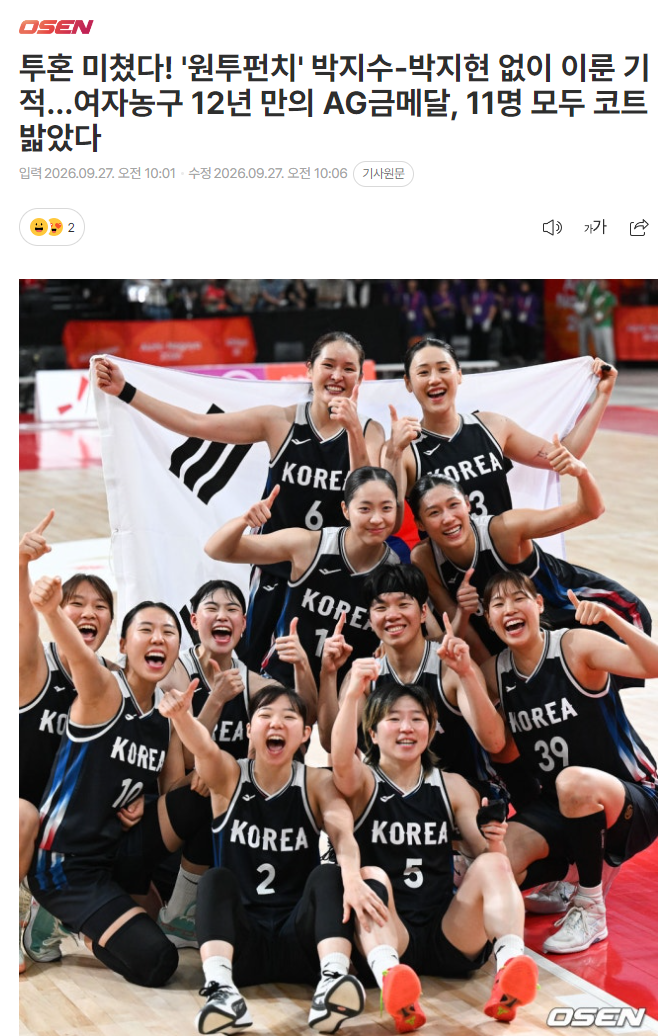 ag贵宾会拥有线上和线下多平台的娱乐场所案例展示