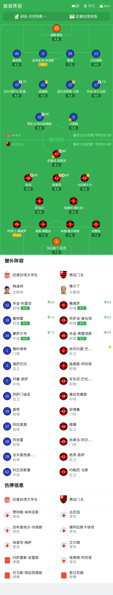 ag贵宾会介绍图片