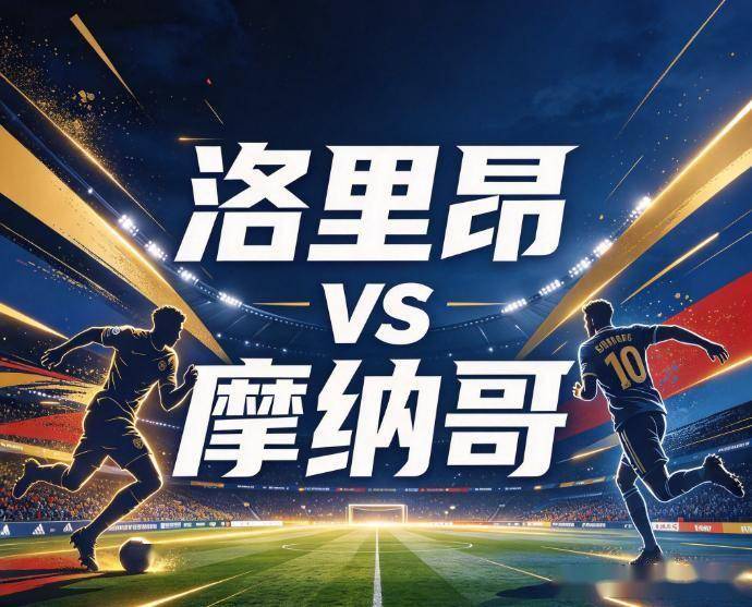ag贵宾会详情图
